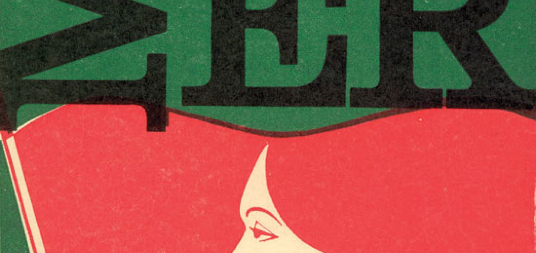 8 de Março e a Luta das Mulheres