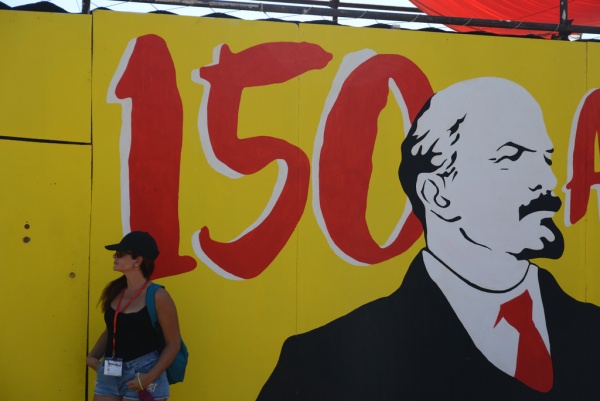 “Avante!” Festival 2020