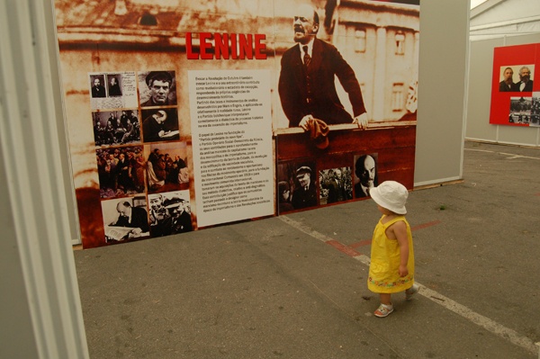 Festa da Alegria, Braga - 19 e 20 de Julho de 2008