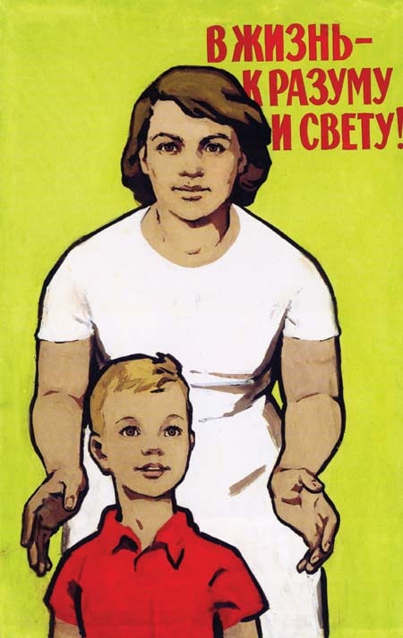 Revolução de Outubro de 1917