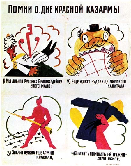 Revolução de Outubro de 1917